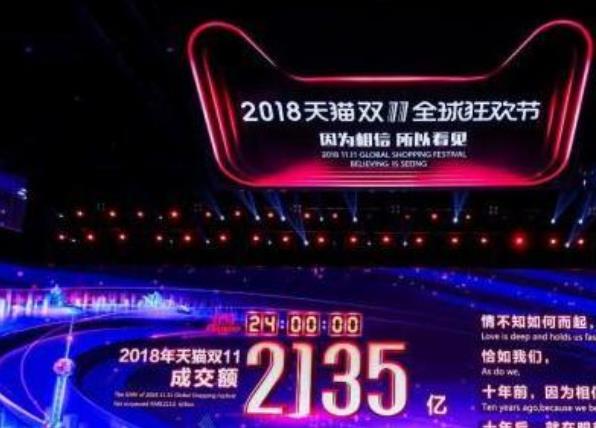 馬云預言成真 天貓雙11中國快遞物流訂單量超10億 創造世界新記錄