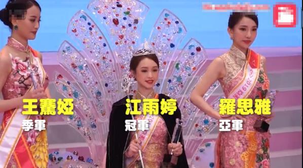 2019亞洲小姐冠軍 廣東江雨婷摘得桂冠并獲得“最佳明日之星”獎