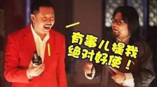 東北飯桌上最招人膈應的十種人:嗦嘍筷子,扒拉菜的,打嗝放屁等