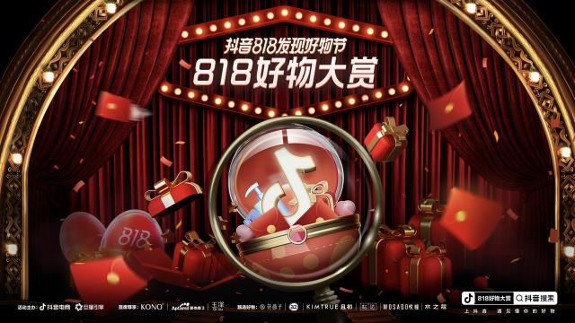 發(fā)現(xiàn)想要的生活好物,更發(fā)現(xiàn)盛夏大促狂歡深入人心 發(fā)現(xiàn)想要的生活好物,更發(fā)現(xiàn)盛夏大促狂歡深入人心