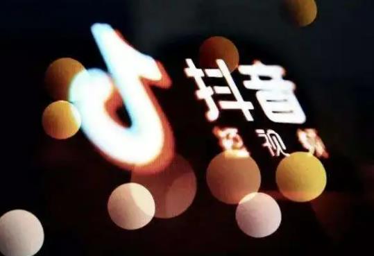 抖音賬號為什么會被封禁?怎么注銷封掉登不上的抖音號