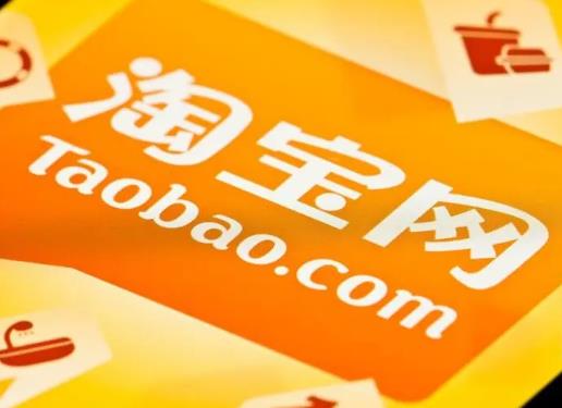 2022年淘寶618持續多長時間?淘寶618優惠券可以疊加嗎