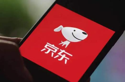 618京東電器價格會是最低的時候嗎?618京東能搶到免息券嗎