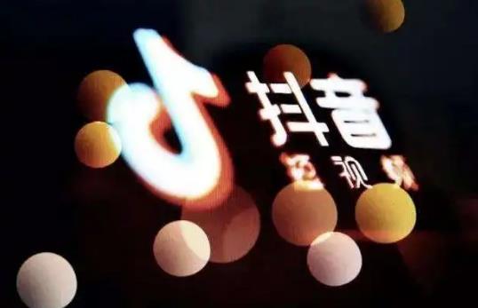 抖音官方旗艦店是正品嗎?抖音上賣的東西是正品嗎