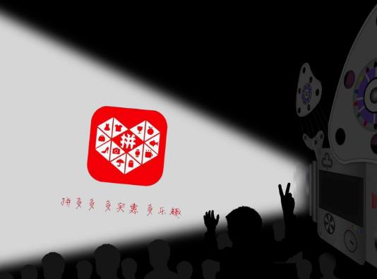 拼多多先用后付只能用微信支付嗎?支付分怎么在拼多多先用后付