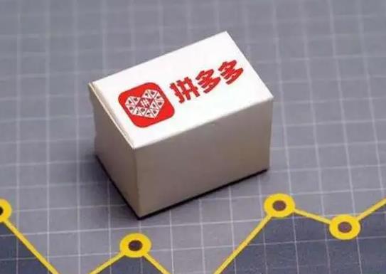 拼多多先用后付會自動付款嗎?拼多多先用后付只能買一次嗎