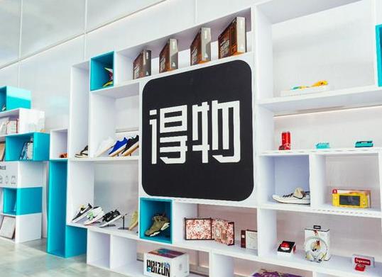 得物618活動什么時候買最劃算?得物618活動能便宜多少