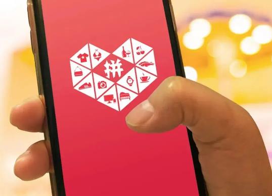 拼多多先用后付忘記付款有什么后果?拼多多先用后付怎么用