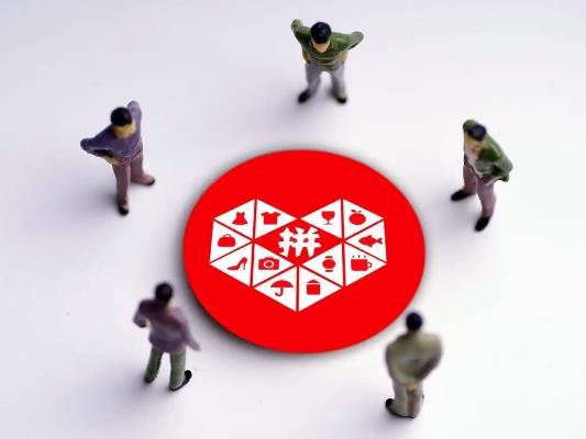 拼多多先用后付是收到貨才算時間嗎?拼多多先用后付會亂扣錢嗎