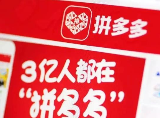 拼多多先用后付是收到貨才算時間嗎?拼多多先用后付會亂扣錢嗎