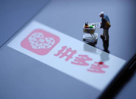 拼多多先用后付多久會(huì)自動(dòng)付款?拼多多先用后付是不是只能一件一件買