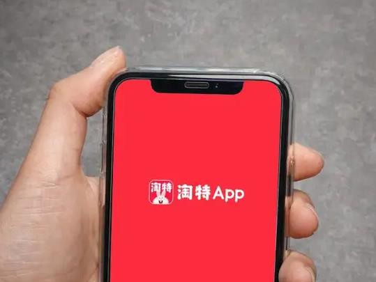 淘特助力怎么查看給誰助力了?淘特黑號了怎么恢復(fù)