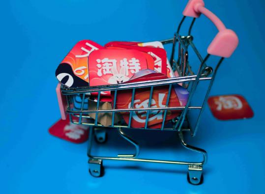 邀請新用戶注冊淘特有獎勵嗎?淘特新用戶邀請吞人嗎