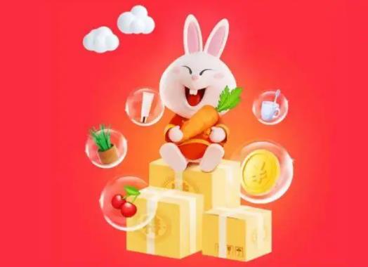 淘特邀請新人提現(xiàn)是真的嗎?淘特邀請新人獎勵金在哪