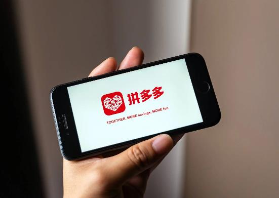 拼多多提現(xiàn)600需要多少人?拼多多提現(xiàn)2000元鉆石后面是什么