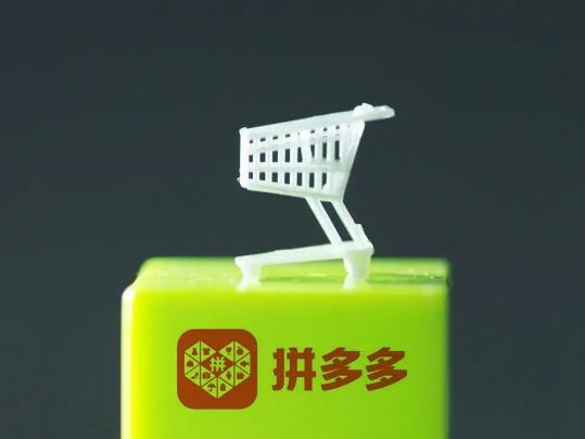 拼多多提現(xiàn)600需要多少人?拼多多提現(xiàn)2000元鉆石后面是什么