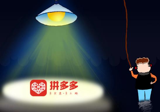 拼多多現(xiàn)金大轉(zhuǎn)盤超容易模式是真的嗎?拼多多現(xiàn)金大轉(zhuǎn)盤怎么生成口令