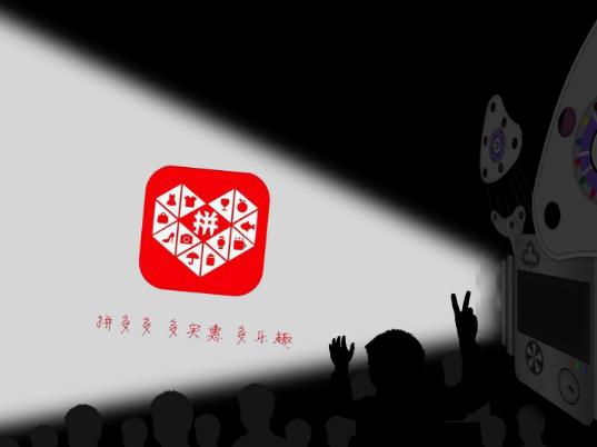 拼多多現(xiàn)金大轉(zhuǎn)盤超容易模式是真的嗎?拼多多現(xiàn)金大轉(zhuǎn)盤怎么生成口令