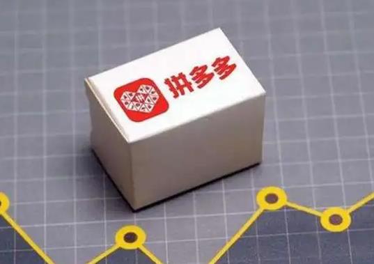 拼多多出現(xiàn)提現(xiàn)秘籍是不是代表領(lǐng)不到了?拼多多提現(xiàn)秘籍還能成功嗎