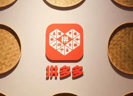 拼多多提現2000元需要多少人助力?拼多多提現秘籍怎么破