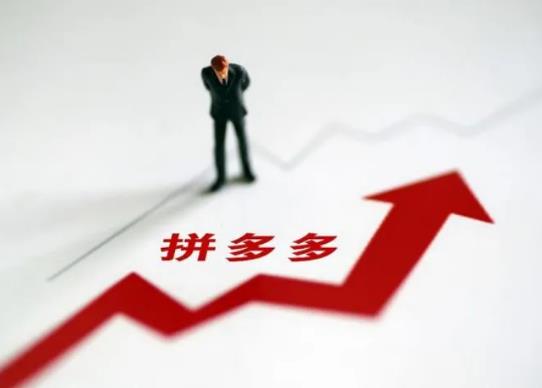 拼多多福氣滿滿是不是沒戲了?拼多多福氣滿滿后面是啥