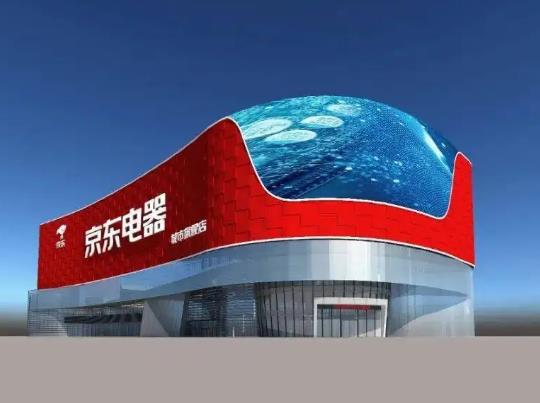 京東極速版拉新一個賺多少錢?京東極速版能賺錢嗎是不是騙局