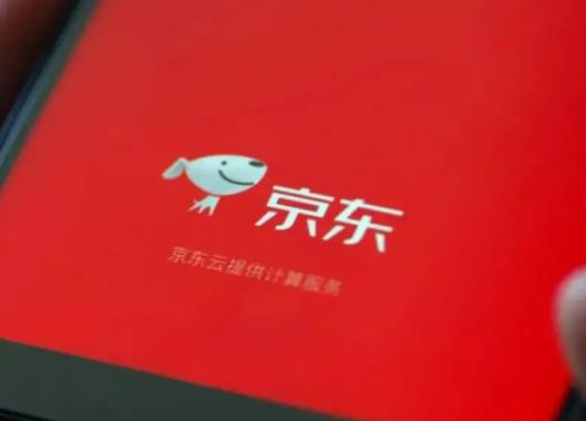 京東極速版簽到領(lǐng)現(xiàn)金要實名認(rèn)證安全不?京東極速版金幣會過期嗎