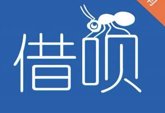 借唄逾期了可以申請延期還款嗎?沒有逾期借唄額度怎么突然降低了