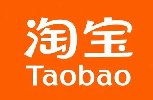 淘寶運(yùn)費(fèi)險(xiǎn)被取消了多久恢復(fù)?運(yùn)費(fèi)險(xiǎn)是運(yùn)費(fèi)多少就賠付多少嗎