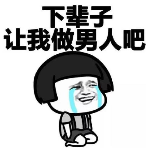 春節期間來大姨媽怎么辦?過年時來月經好不好?