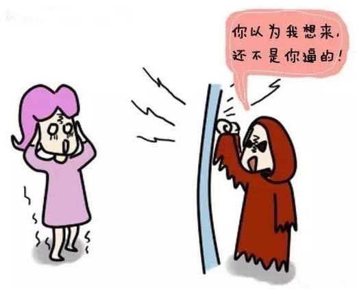 春節期間來大姨媽怎么辦?過年時來月經好不好?