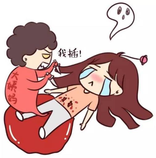 女生說肚子疼男生怎么安慰?女生說肚子疼怎么回復? 女生說肚子疼男生怎么安慰?女生說肚子疼怎么回復?