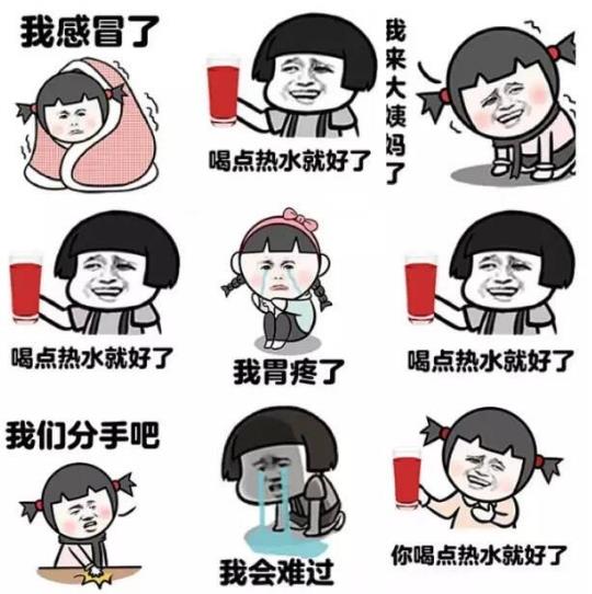 女生說肚子疼男生怎么安慰?女生說肚子疼怎么回復? 女生說肚子疼男生怎么安慰?女生說肚子疼怎么回復?