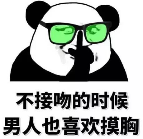 接吻時男人為什么要揉胸?為什么一接吻女人下面就濕了? 接吻時男人為什么要揉胸?為什么一接吻女人下面就濕了?