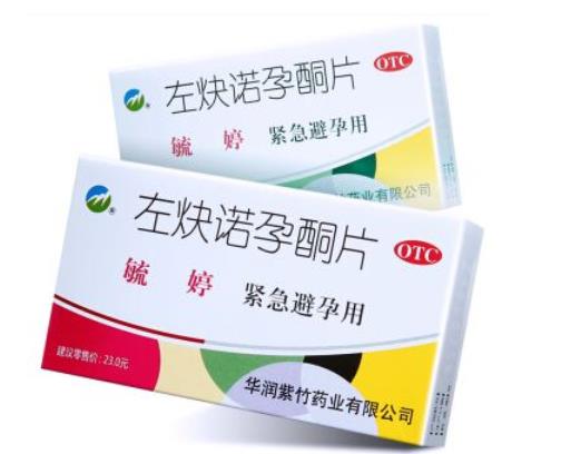 吃一次避孕藥沒事吧?緊急避孕藥害慘我了是什么情況
