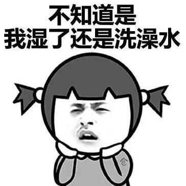 Ů����һ���͝��f��ʲô ����ϲ�gˮ��߀��ˮ�ٵ�Ů��