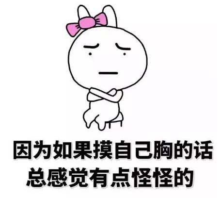 Ů�˓����r�ز������|���������᣿Ů����������ʲô����