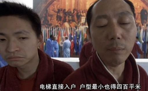 電影《大腕》經(jīng)典臺(tái)詞對(duì)白經(jīng)典語(yǔ)錄名句賞析