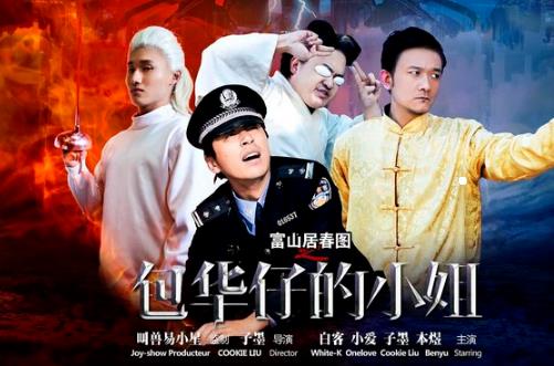 電視劇《報告老板》經典臺詞對白 經典語錄名句賞析