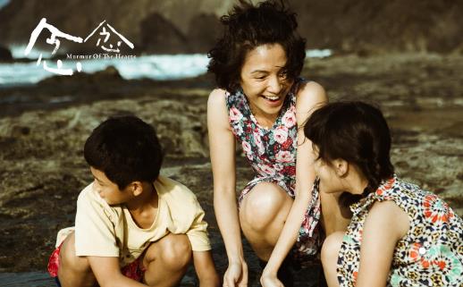 電影《念念》經(jīng)典臺詞對白經(jīng)典語錄名句賞析