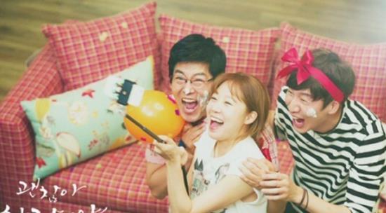 電視劇《沒關(guān)系,是愛情啊》經(jīng)典臺(tái)詞對(duì)白經(jīng)典語錄名句賞析