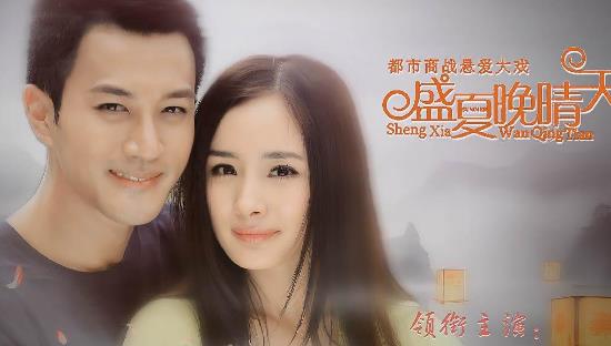 電視劇《盛夏晚晴天》經典臺詞對白經典語錄名句賞析