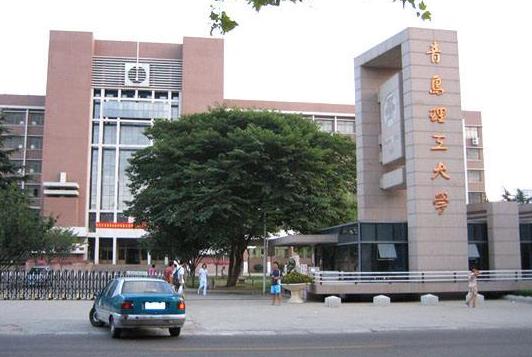 9、青島理工大學.jpg