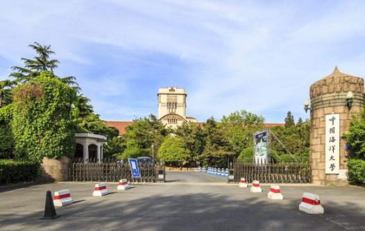 2、中國海洋大學.jpg