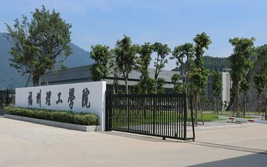 5、福州理工學院.jpg