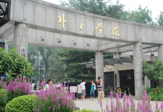 6、外交學院.jpg
