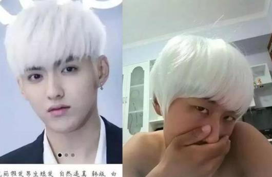 2、吳亦凡同款發型.jpg