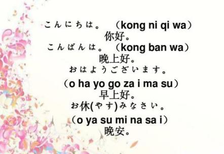 八種小語種工資排行榜,西班牙語最吃香