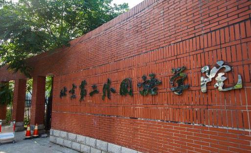 中國(guó)十大美女最多的大學(xué)排行榜,中國(guó)傳媒大學(xué)第一!