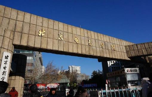 中國(guó)十大美女最多的大學(xué)排行榜,中國(guó)傳媒大學(xué)第一!